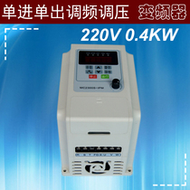 Single-phase 220V input single-phase pure sine wave output FM voltage regulator 400W single-in single-out inverter