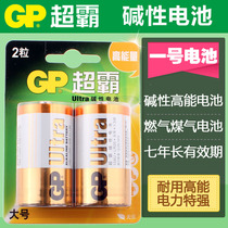 GP super large 1 1 D gas stove water heater battery 13A alkaline LR20 battery 2 section price