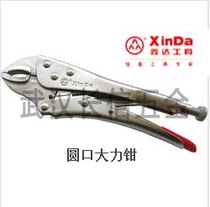 Xinda XinDa round mouth vigorously pliers 10 (250mm) XD-1029