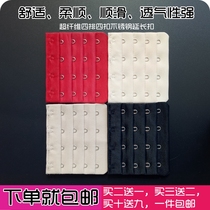  Super Fiber four rows and four buckles Stainless steel bra extension buckle Underwear extension buckle hook adjustment back buckle breasted