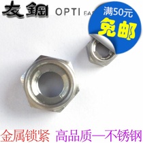 GB6184 stainless steel 316 metal self-locking nut M5M6M8M10M12M16M20M24