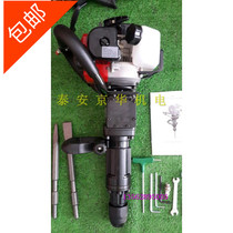Roger crushing pick impact drill petrol pick rock drill rock crusher rock crusher crushing pick beating rammed machine pile-up machine
