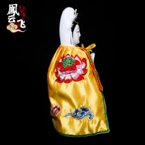 Embroidered Buddha statue small cloak Lotus Bodhisattva shawl Buddha clothing dragon robe Buddha equipment supplies