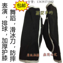  Sports Dance Kneecap Volleyball Dancing Performance Kneecap Kneecap Sponge Thickened Kneecap Adult Children