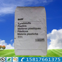 High temperature resistant PA6 plastic raw material Germany BASF B3EG7 thermal stability high rigidity reinforced grade