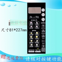 Midea EG823MF4-NR2 Microwave oven panel membrane switch Touch button panel start switch