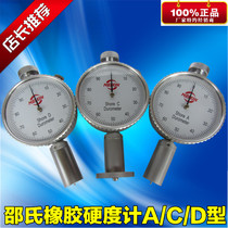 Qingdao Meixin Shaos hardometer LX-A C D type sponge foam leather rubber hardometer