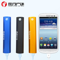 Windmobile Outdoor Multi-function Q5 Strong Light Flashlight Cell Phone Charger 2-in-1 USB Mini Long Shot