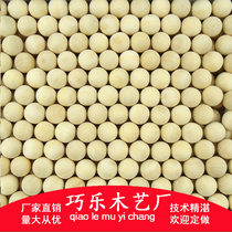  Factory wood beads Log dispersion beads Round wood beads round ball beads Wood beads material solid DIY painted ball 18mm