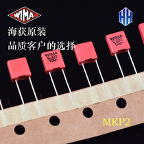 WIMA 223 63V 0 022UF 100V MKP2 series new licensed Germany hong wyma capacitance P5