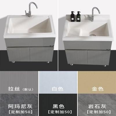 Stainless steel laundry cabinet Artificial quartz stone laundry pool with washboard space aluminum cabinet Washing machine balcony cabinet customization
