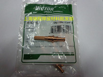 Flying Matt Plasma Cutting Accessories Electrode 9-8215