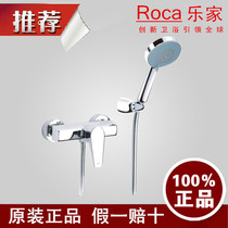  Roca Roca Emma Single handle wall-mounted shower faucet 5A2031C0N