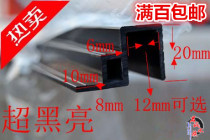 12mm glass fish tank along edging reinforcement of the fish tank push-pull cover chute edging strips