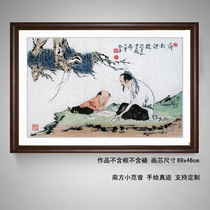 Famous calligraphy and painting Fan Zeng State paintings imitation Fan Zeng hand painted ancient Chinese character painting collection Yiqiu class Resettlement