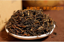 Diancheng tea Yunnan Fengqing Black Tea Class A Tea Bulk Black Tea Direct Selling Tea Shop for Direct Selling Tea