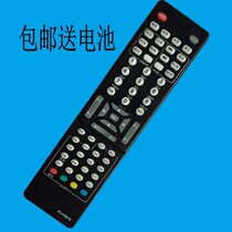 Changhong TV remote control LDTV26810U LDTV32876 LDTV40876F PDTV42818U