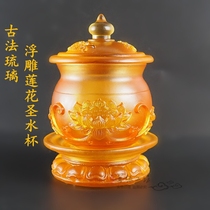 Buddhist supplies ancient methods glazed reliefs Lotus Holy water cup great sorrow water purification Buddha front supplies