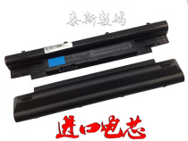 4400mah Dell Vostro V131 V131D V131R V131R battery 6 Core H2XW1