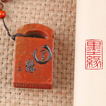 Finished Zhang (Moyuan) hand-engraved seal seal production calligraphy and painting collection calligraphy introduction to the first Chinese painting