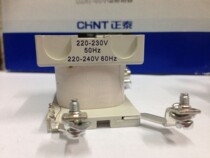 AC coil LC1(CJX2)-40 220V 380V 110V 48V 36V 24V stock supply