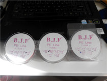 BJF eight-piece PE line 0 8 1 5 2 0# fishing line 150 m braided line color Japanese raw wire fishing line