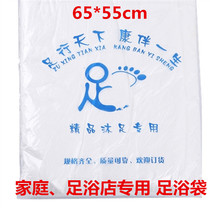 Foot Bath Bag Disposable Plastic Bubble Foot bag Foot Therapy Bucket bag Foot Basin Bag body Foot Bag Disposable Foot Basin Bag