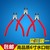 6 inch xie kou qian oblique nose pliers shui kou qian cutter high-quality electronic xie kou jian dian gong jian pliers