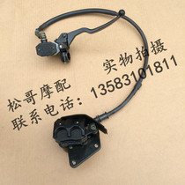 BYQ125-8 BYQ150-8 BYQ150-8 Front disc brake pump brake brake pump brake pump brake pump