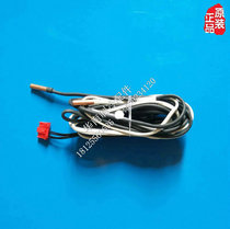 DC Frequency Conversion Air Conditioning Accessories Outdoor Host Condenser Sensor 2 Pipe Warm Two Copper Probe