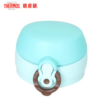 THERMOS THERMOS STAINLESS STEEL THERMOS CUP ACCESSORIES JNL-350500600