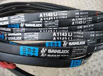 sl shi A1143 belt 1143 of the V-belt A1143Li 1173Ld V-belt