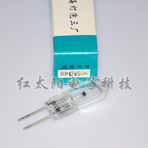 Shanghai Bulb No.3 Factory Xiangyang halogen tungsten lamp 12V50W X-ray machine DR film machine positioning bulb 12V 50W