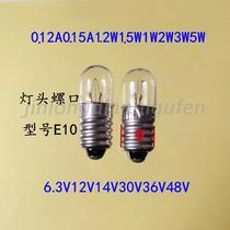  48V36V30V24V12V6 3V1W1 2W2W3W5W lamp beads Screw small bulb indicator E10 lamp head