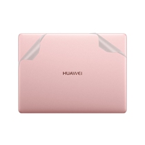 13 inch Huawei MateBook X 2017 transparent frosted body shell film protective patch film no cut