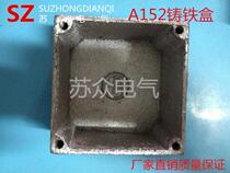 Cast iron box A152 lead aquatic iron cross - tray box Suzzhen manufacturers direct sales HN quality assurance
