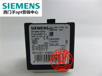 (false one penalty ten)Original Siemens auxiliary contact 3RH1911-1HA31 3NO 1NC