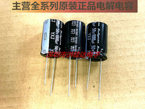Ruby Rubycon New component electrolytic capacitor 50V1000UF 16X25 YXJ high frequency 1000UF50V