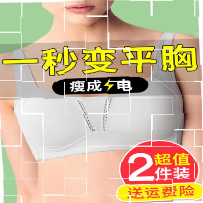 Underwear womens thin breasts show small text bra sports shockproof running anti-sagging summer seamless non-steel ring vest