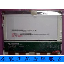 Brand new original Youda 10 4 inch G104SN03(V0 V1 V2) B104SN01 LCD screen