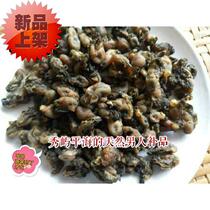  Putian specialty stone small sea oysters dried oysters dried oysters without sand dried seafood soup ingredients 250 grams