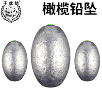 Qiansifang Tongxin lead pendant olive shape with plastic core fishing rod fishing pendant fishing gear fishing supplies accessories