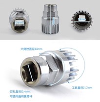 Wentong 20-tooth middle axle sleeve bicycle tool mountain road car axle repair and disassembly tool repair accessories