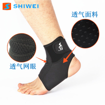 Sports ankle joint sprain protection Men and women Basketball Football Badminton Running fitness fixed spring and summer