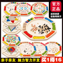 Sixteen-in-one multi-functional chess building blocks made toys Flying chess backgammon checkers Childrens puzzle force Adult board game
