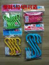 Large plastic S-hook kitchen hook hook convenient S adhesive hook plastic adhesive hook S-shaped S-hook small