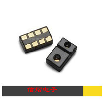 Original fit distance sensor close to type sensor APDS-9900 DFN8 straight beat