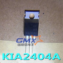 KIA2404A TO-220 2404 190A 40V plug-in MOS tube field effect KIA brand new original