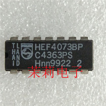 HEF4073BP IC circuit can be taken directly welcome to discuss cooperation