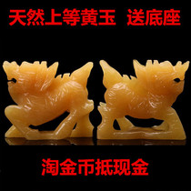 Natural Crystal topaz recruitment and promotion of Qilin ornaments